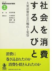 安田 常雄の書籍一覧 - honto