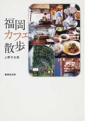 書肆侃侃房の書籍一覧 - honto