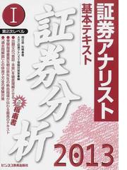 エービーシー・リソーシスの書籍一覧 - honto