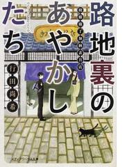 この終末 ぼくらは１００日だけの恋をするの通販 似鳥航一 メディアワークス文庫 紙の本 Honto本の通販ストア