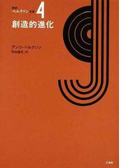 獣と主権者 １の通販/ジャック・デリダ/西山 雄二 - 紙の本：honto本の