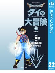 稲田浩司の電子書籍一覧 Honto