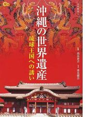 楽学ブックスの書籍一覧 - honto