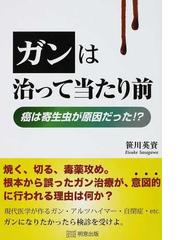 笹川 英資の書籍一覧 - honto