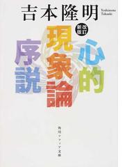 57冊 吉本隆明 本 書籍 まとめて 一式 一番人気物 50%割引 nods.gov.ag