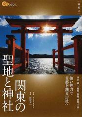 楽学ブックスの書籍一覧 - honto