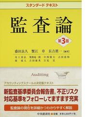 盛田 良久の書籍一覧 - honto