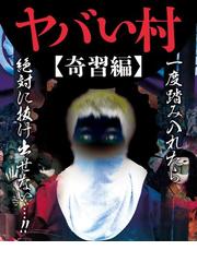 烟巻和美の電子書籍一覧 Honto