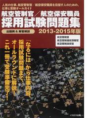 イカロスアカデミーの書籍一覧 - honto