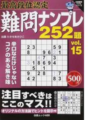 たきせ あきひこの書籍一覧 - honto