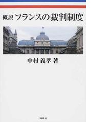 中村 義孝の書籍一覧 - honto