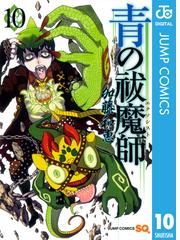 加藤和恵の電子書籍一覧 Honto 加藤和恵の電子書籍一覧 Honto