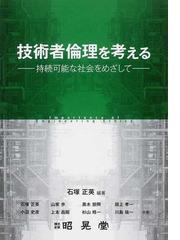 昭晃堂の書籍一覧 - honto