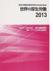 正陽文庫の書籍一覧 - honto