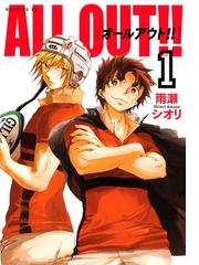 書店員おすすめスポーツ漫画57選 Honto