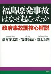 淵上 正朗の書籍一覧 - honto