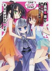 むりりんの書籍一覧 Honto
