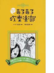 菊池 直恵の書籍一覧 Honto