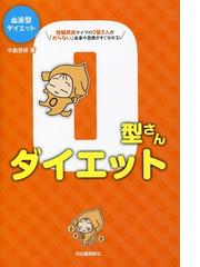 中島 文保の電子書籍一覧 Honto