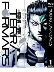 書店員おすすめバトル漫画50選 Honto