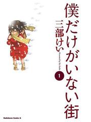 書店員おすすめ完結漫画56選 Honto