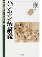 山本 尚友の書籍一覧 - honto