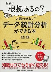 お金と富の哲学世界の名著５０ 成功する人は読んでいるの通販/Ｔ 