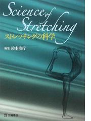 こどものメンタルは４タイプ やる気を引き出す 自信がみなぎる 言葉がけの教科書の通販 飯山晄朗 紙の本 Honto本の通販ストア