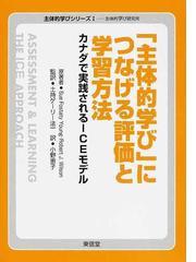 土持 ゲーリー法一の書籍一覧 - honto