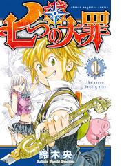書店員おすすめバトル漫画50選 Honto