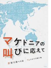 一粒社の書籍一覧 - honto