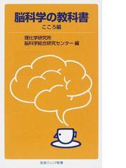 ティーンズダイエット 成長期のあなたのための楽しくできる健康