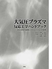 佐藤 岳彦の書籍一覧 - honto