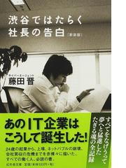 ネット広告白書 ２０１０の通販/日本アドバタイザーズ協会Ｗｅｂ広告 