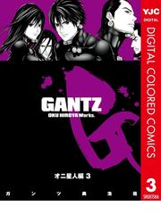 みんなのレビュー Gantz カラー版 オニ星人編 3 奥浩哉 著者 ヤングジャンプコミックスdigital 格闘 アクション Honto電子書籍ストア