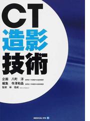 必修救急救命士国家試験対策問題集 これだけやれば大丈夫！ ２０１８の