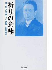 斎藤 剛毅の書籍一覧 - honto