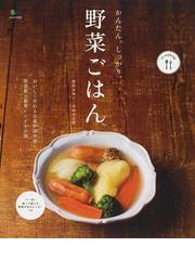 成田 大治郎の書籍一覧 - honto