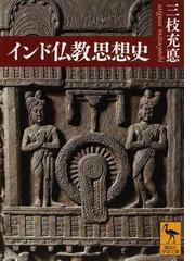 正規逆輸入品】 【希少】西來寺本 原色影印【ac03e】 仮名書き法華経