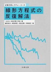 藤野 清次の書籍一覧 - honto