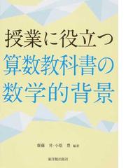 マット運動の通販/金子 明友 - 紙の本：honto本の通販ストア