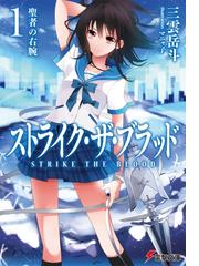 書店員おすすめアニメ化されたラノベ作品29選 Honto