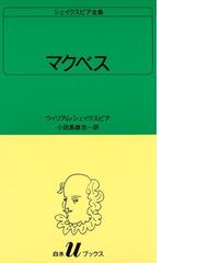 小田島雄志の電子書籍一覧 Honto