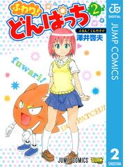 澤井啓夫の電子書籍一覧 Honto