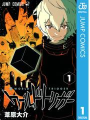 Sf漫画特集 Honto