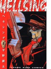 書店員おすすめ完結漫画56選 Honto