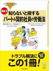 いとう まりこの電子書籍一覧 Honto