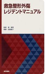 田島 康介の書籍一覧 - honto