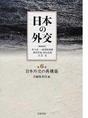 酒井 哲哉の書籍一覧 - honto