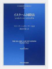 真田 芳憲の書籍一覧 - honto